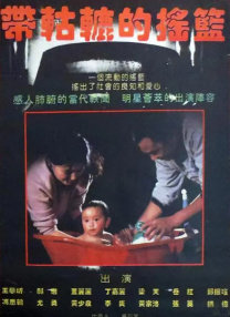 一级做a免费视频观看网站